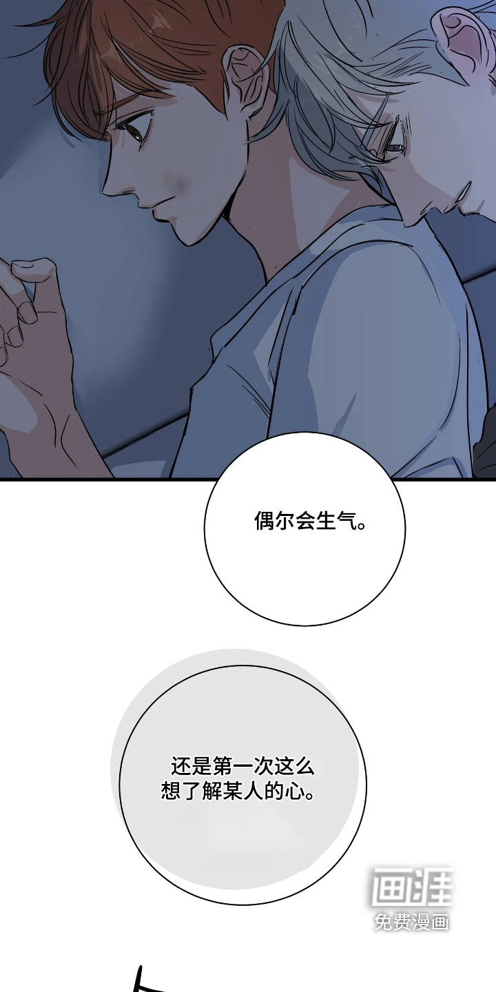 第58话21