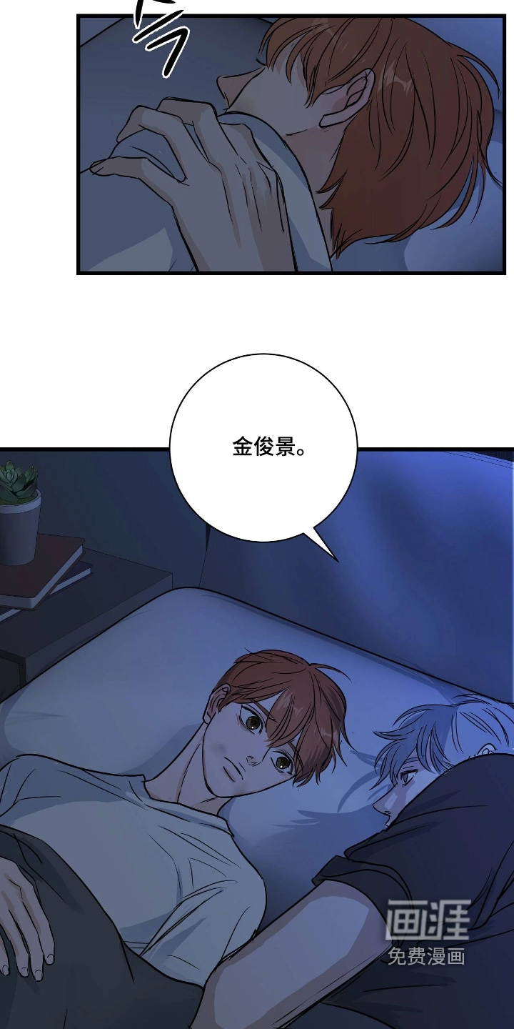 第58话22