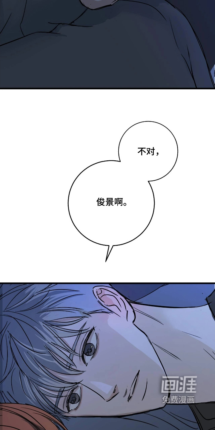 第58话23