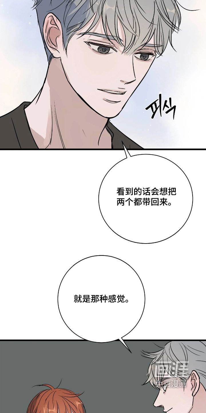 第58话4