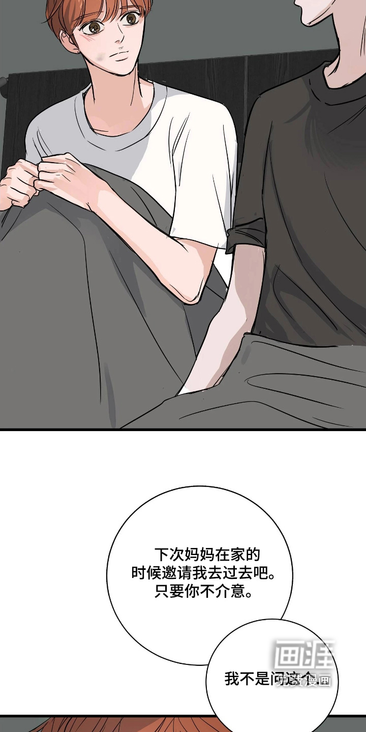 第58话5
