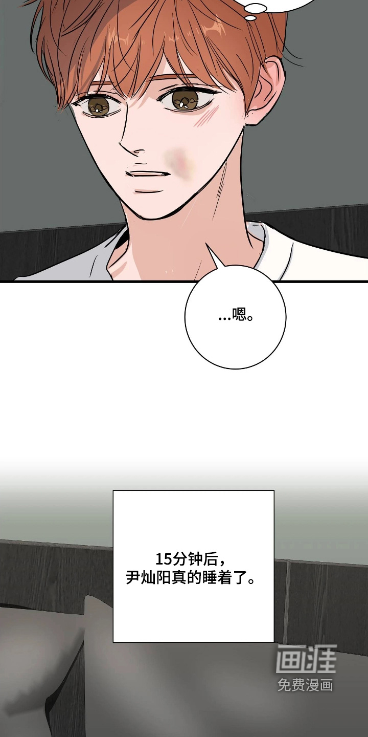 第58话6