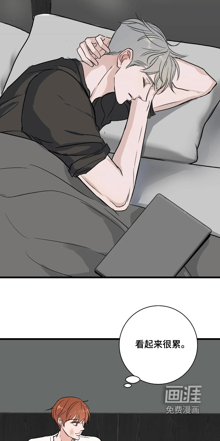 第58话7