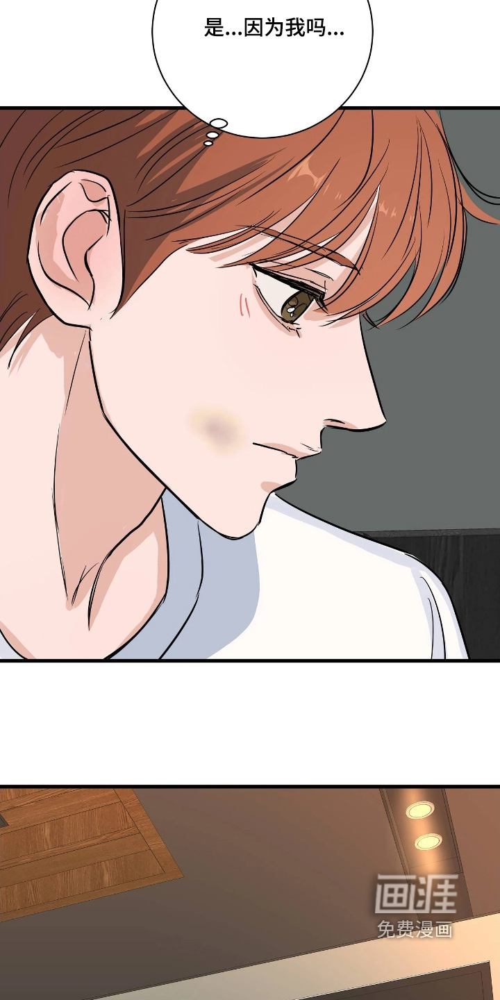 第58话9