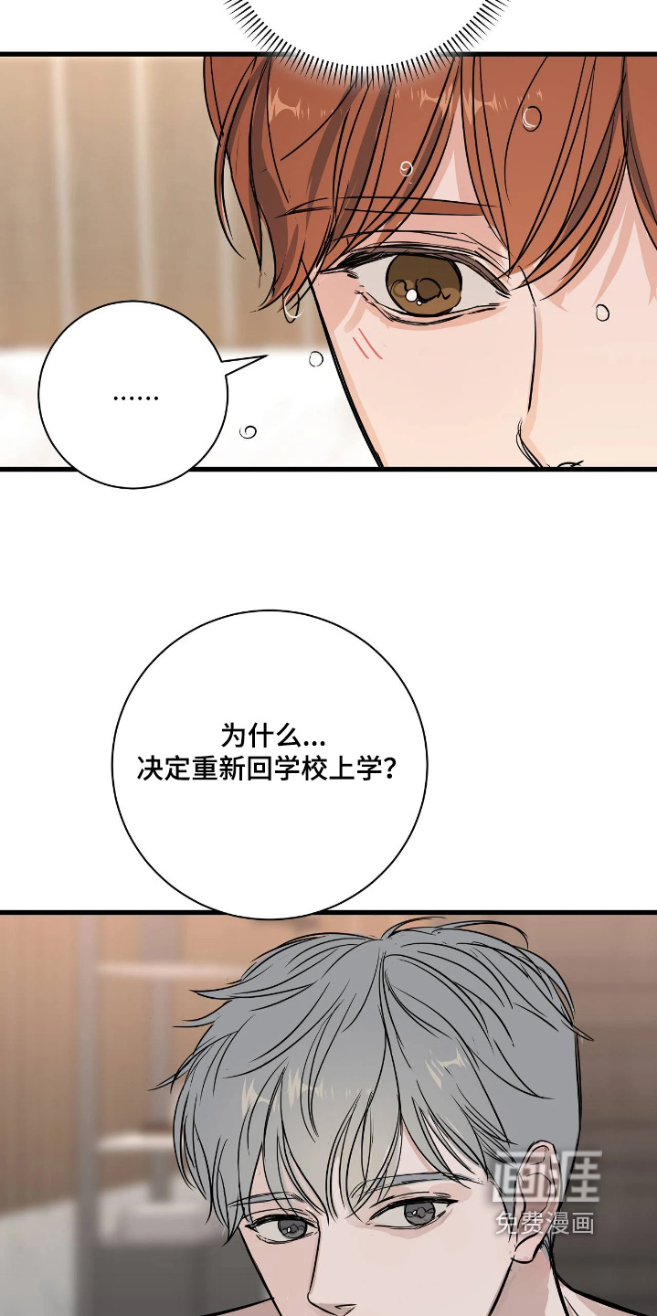 第56话10