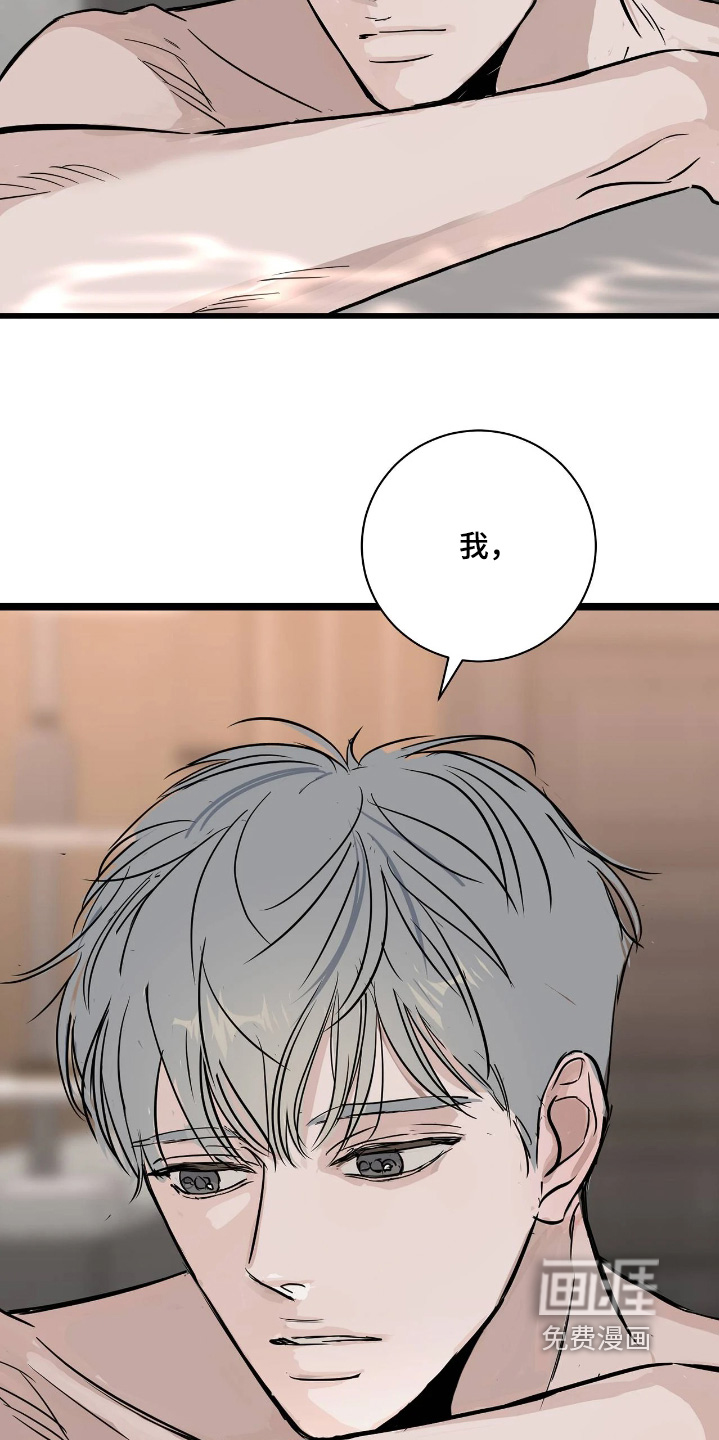 第56话11