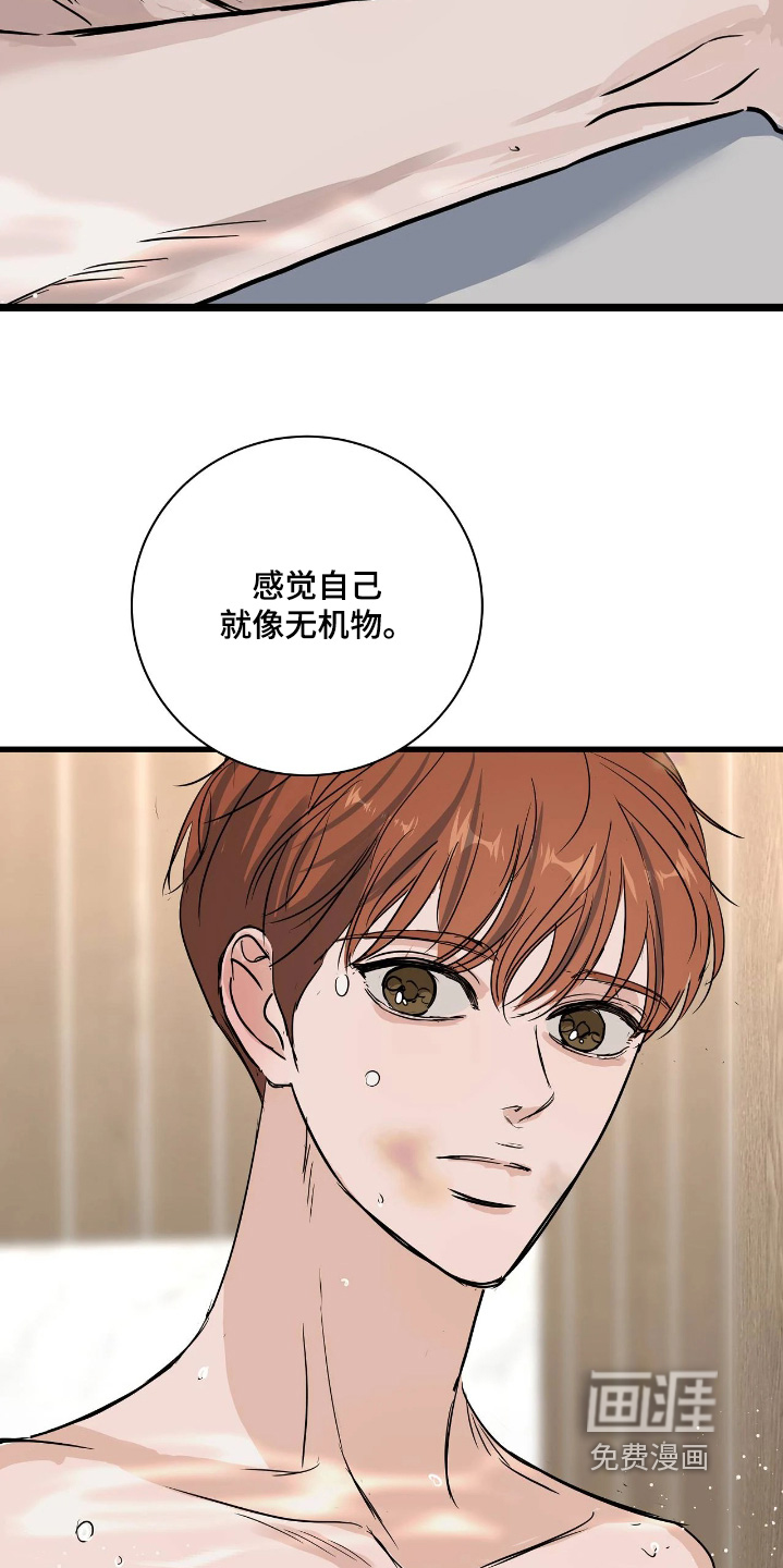 第56话12