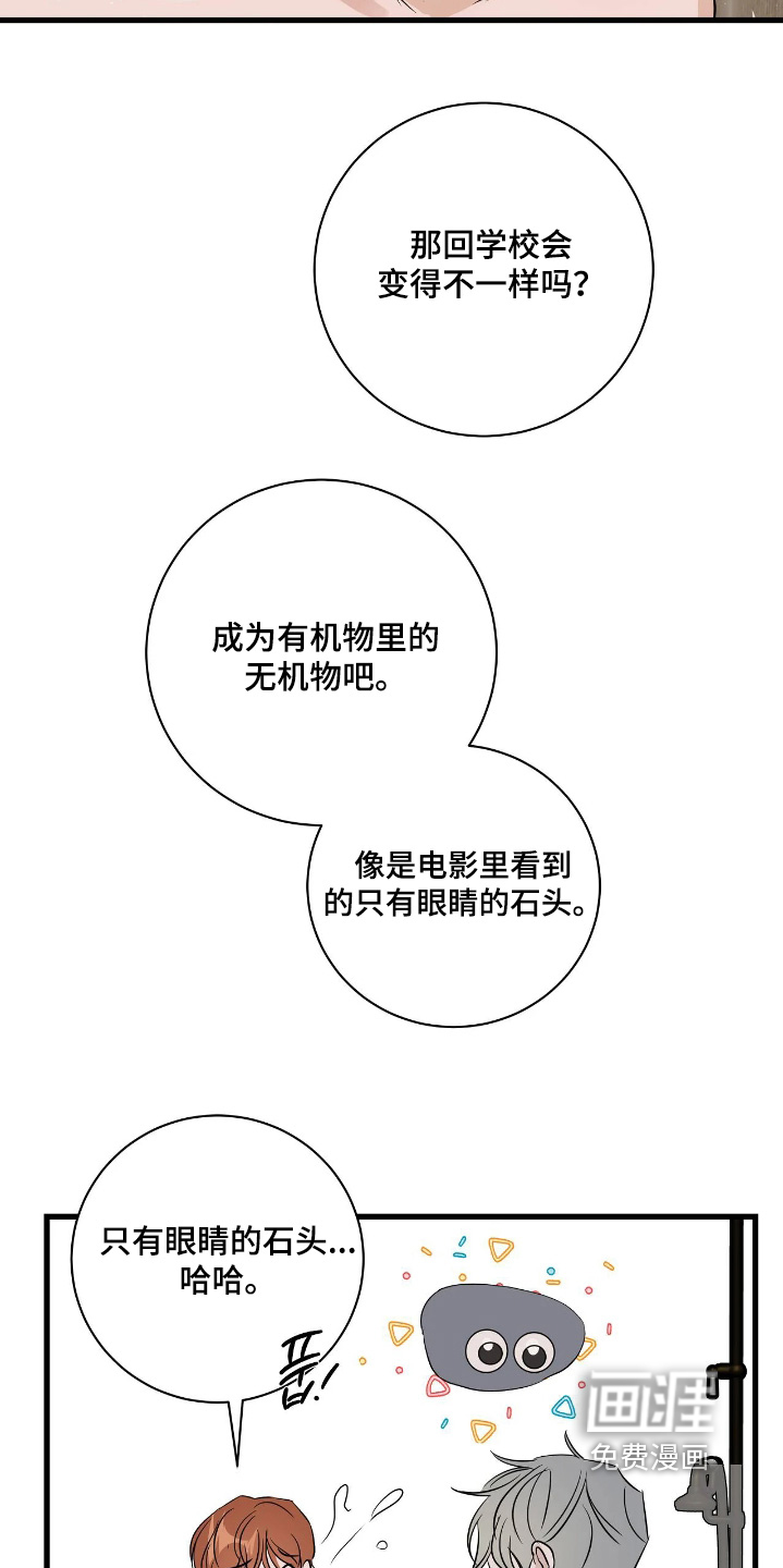 第56话13