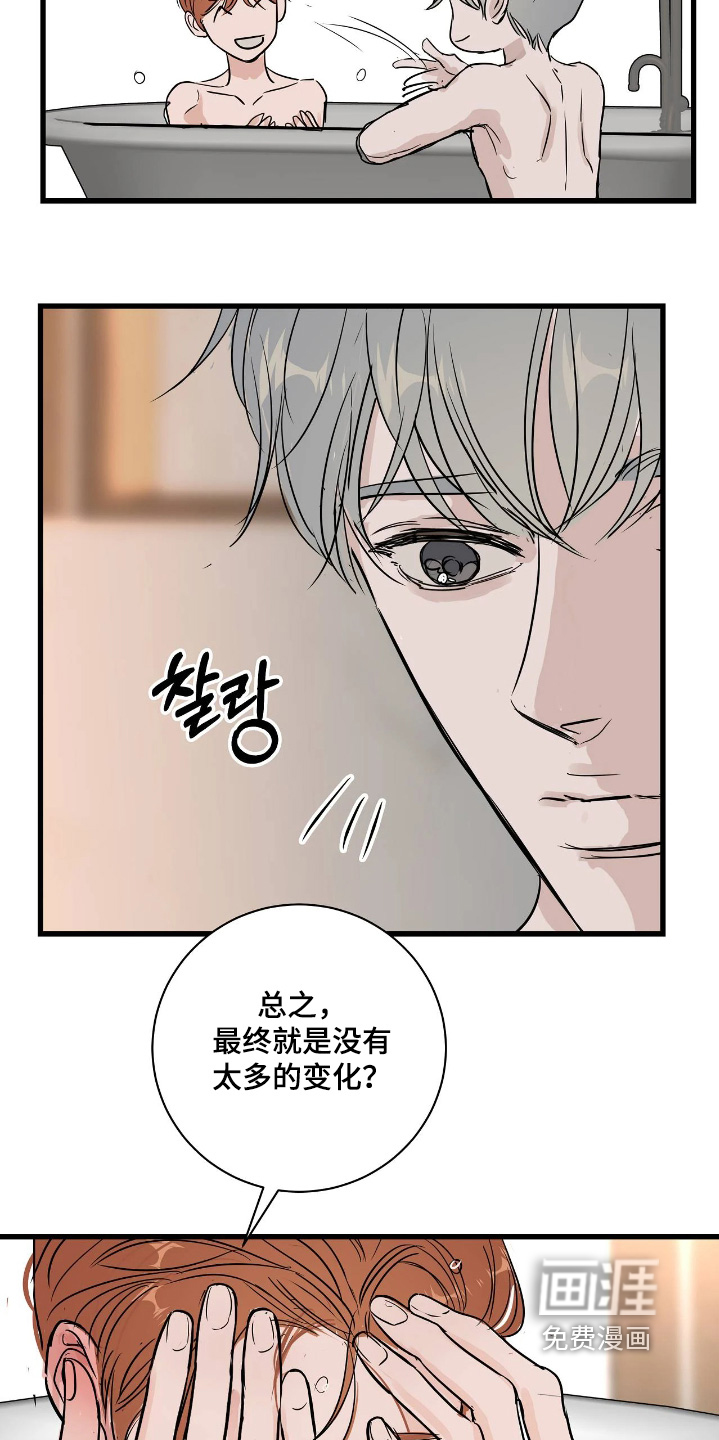 第56话14