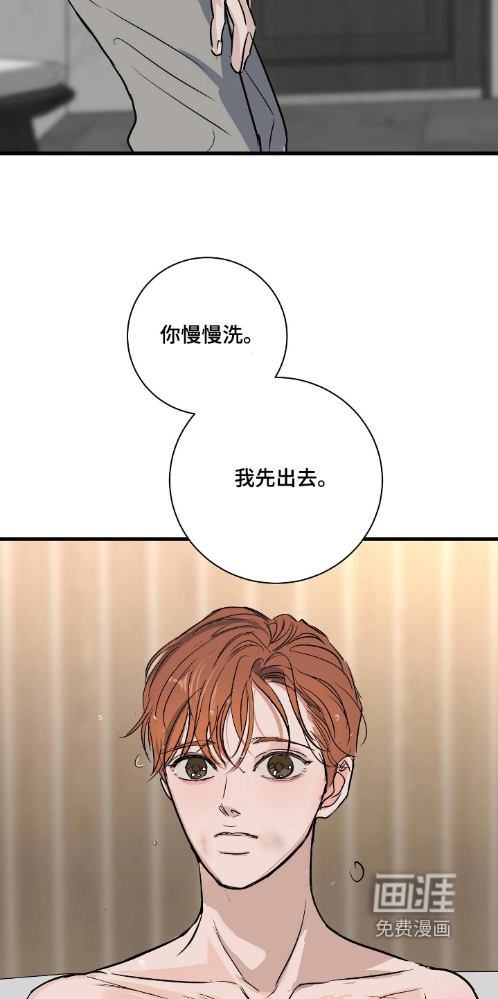 第56话17
