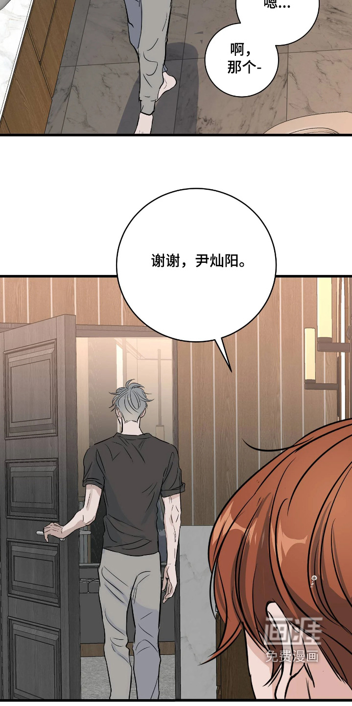 第56话19