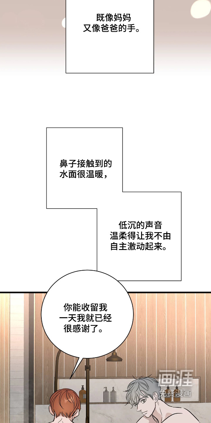 第56话2
