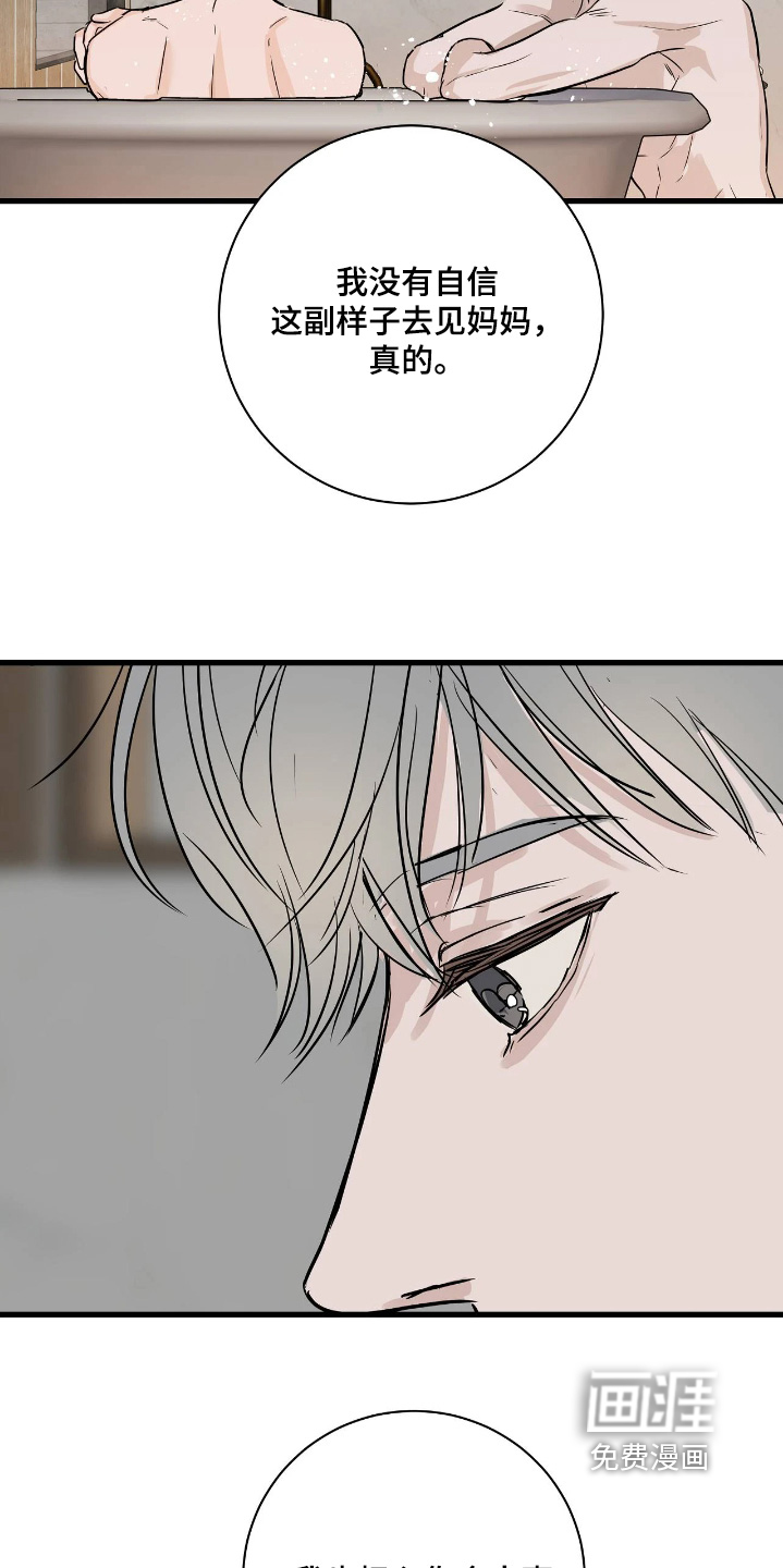 第56话3