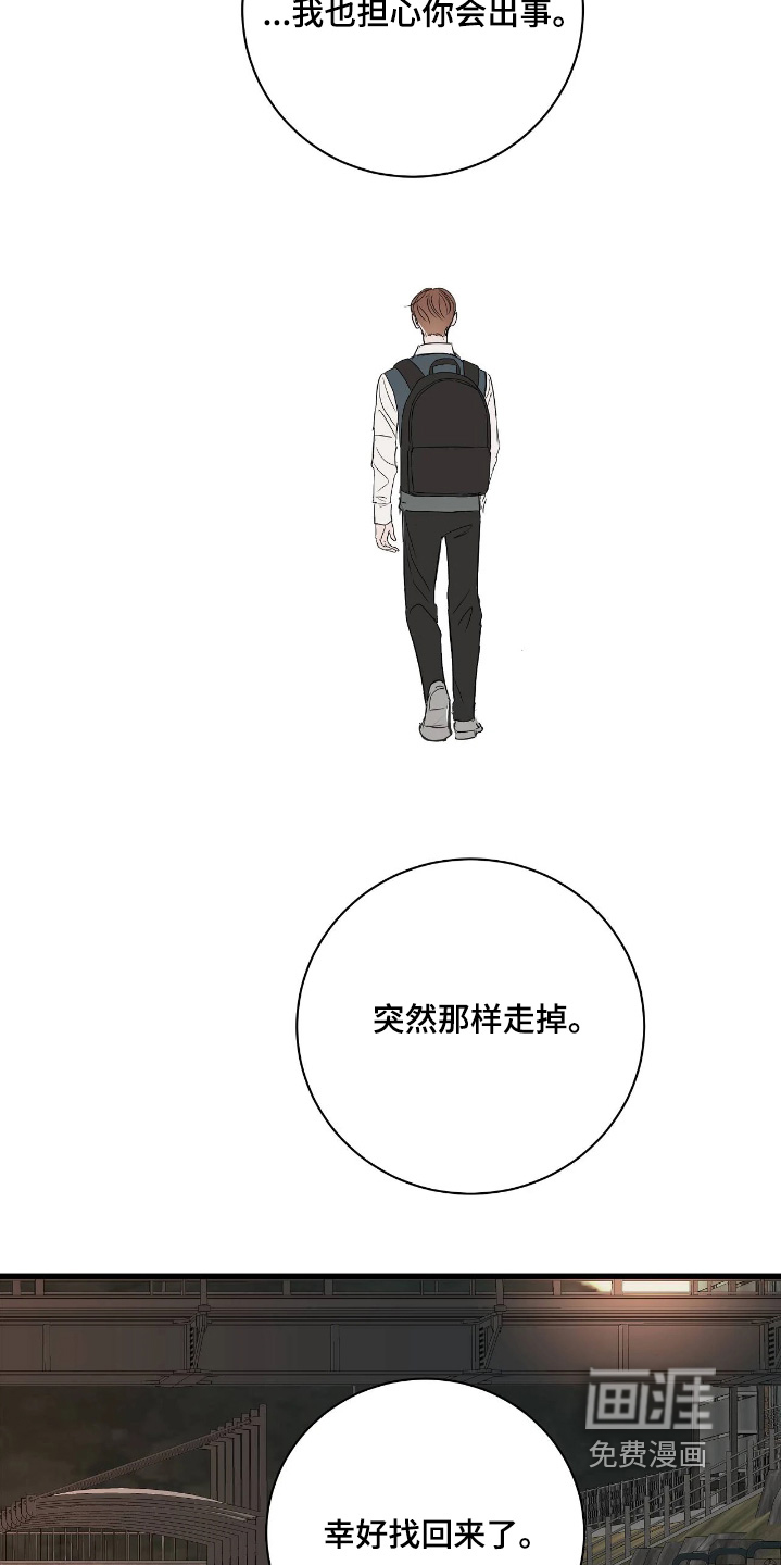 第56话4
