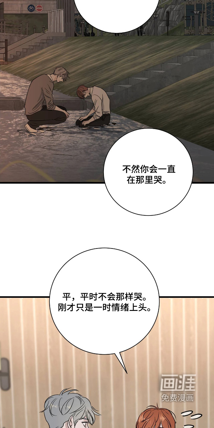 第56话5