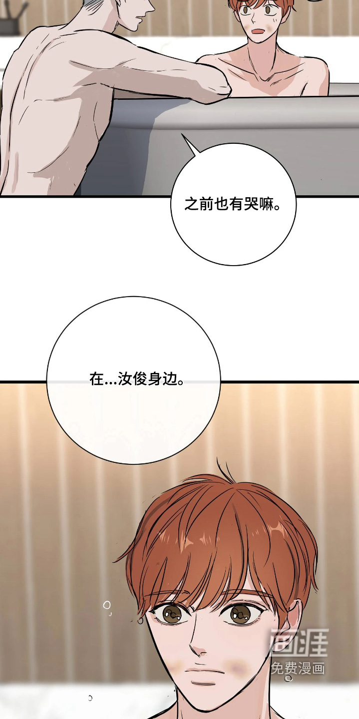 第56话6