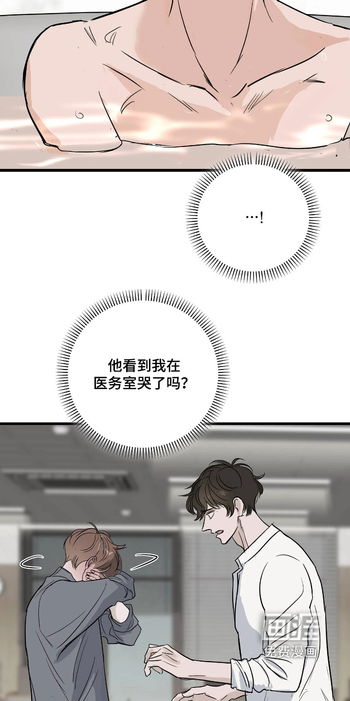 第56话7