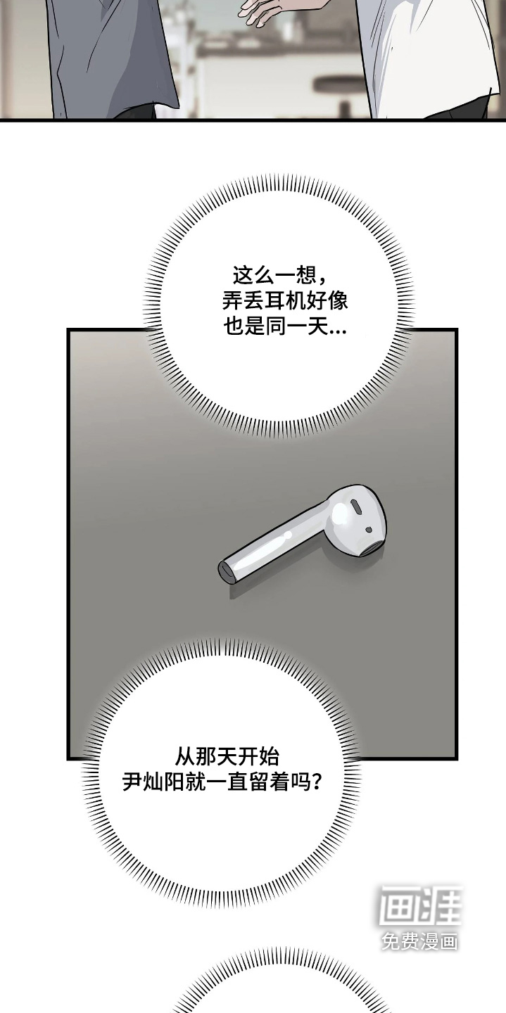 第56话8