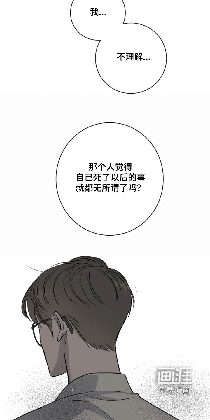 第54话10