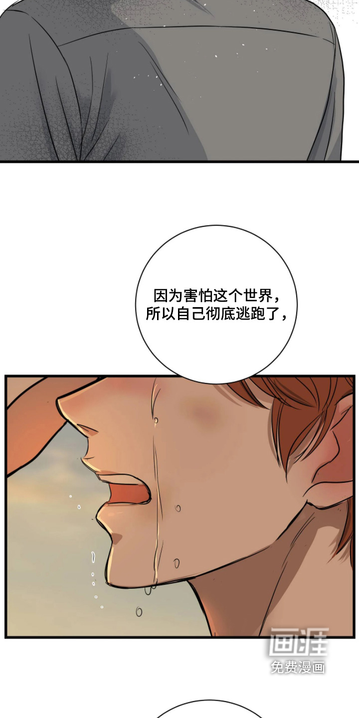 第54话11