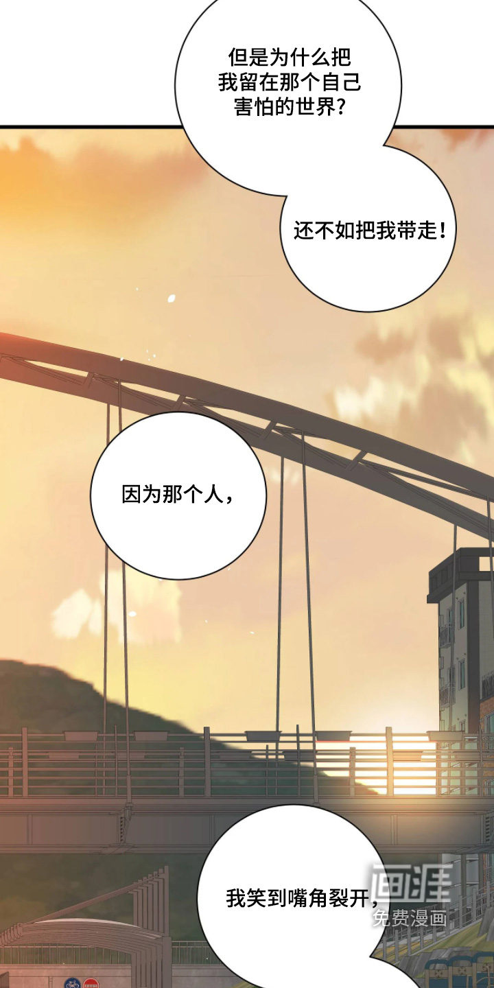 第54话12