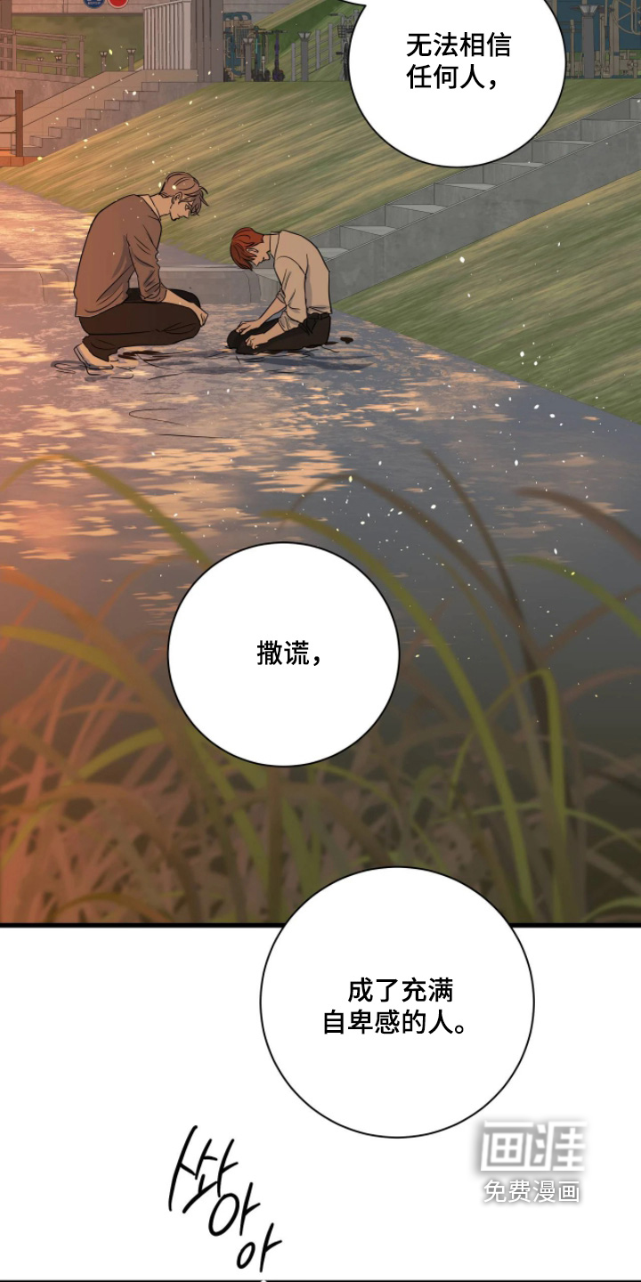 第54话13