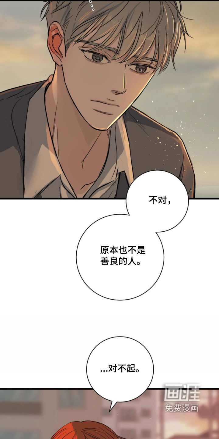 第54话14