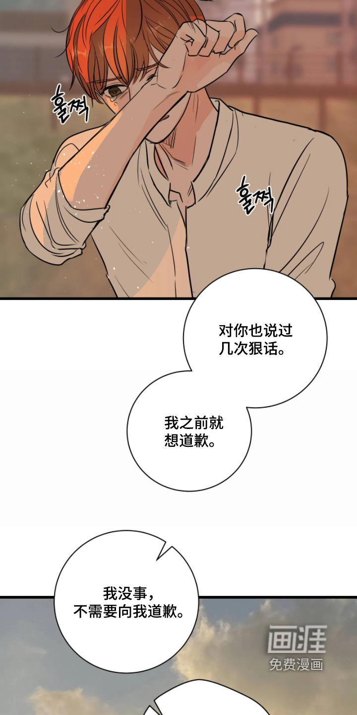 第54话15