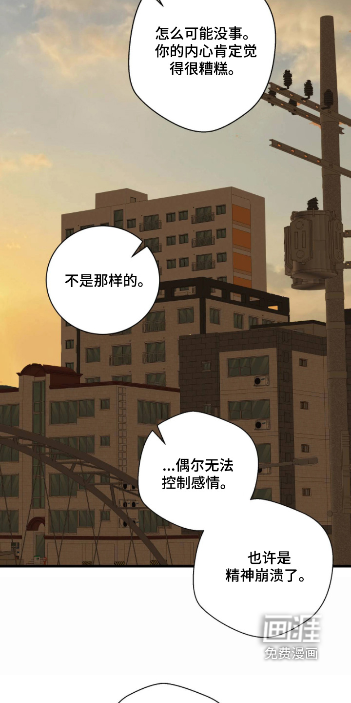 第54话16