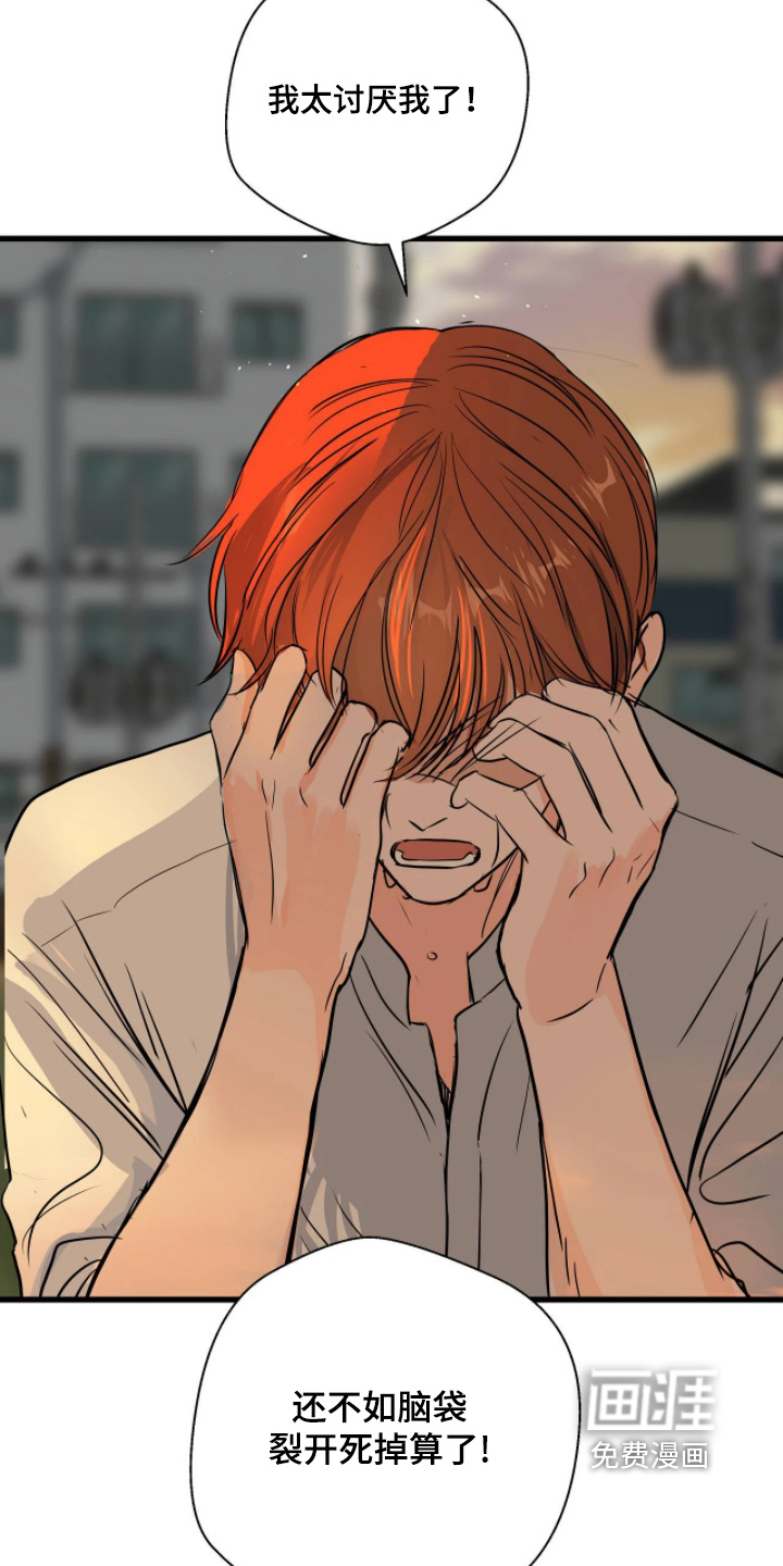 第54话17