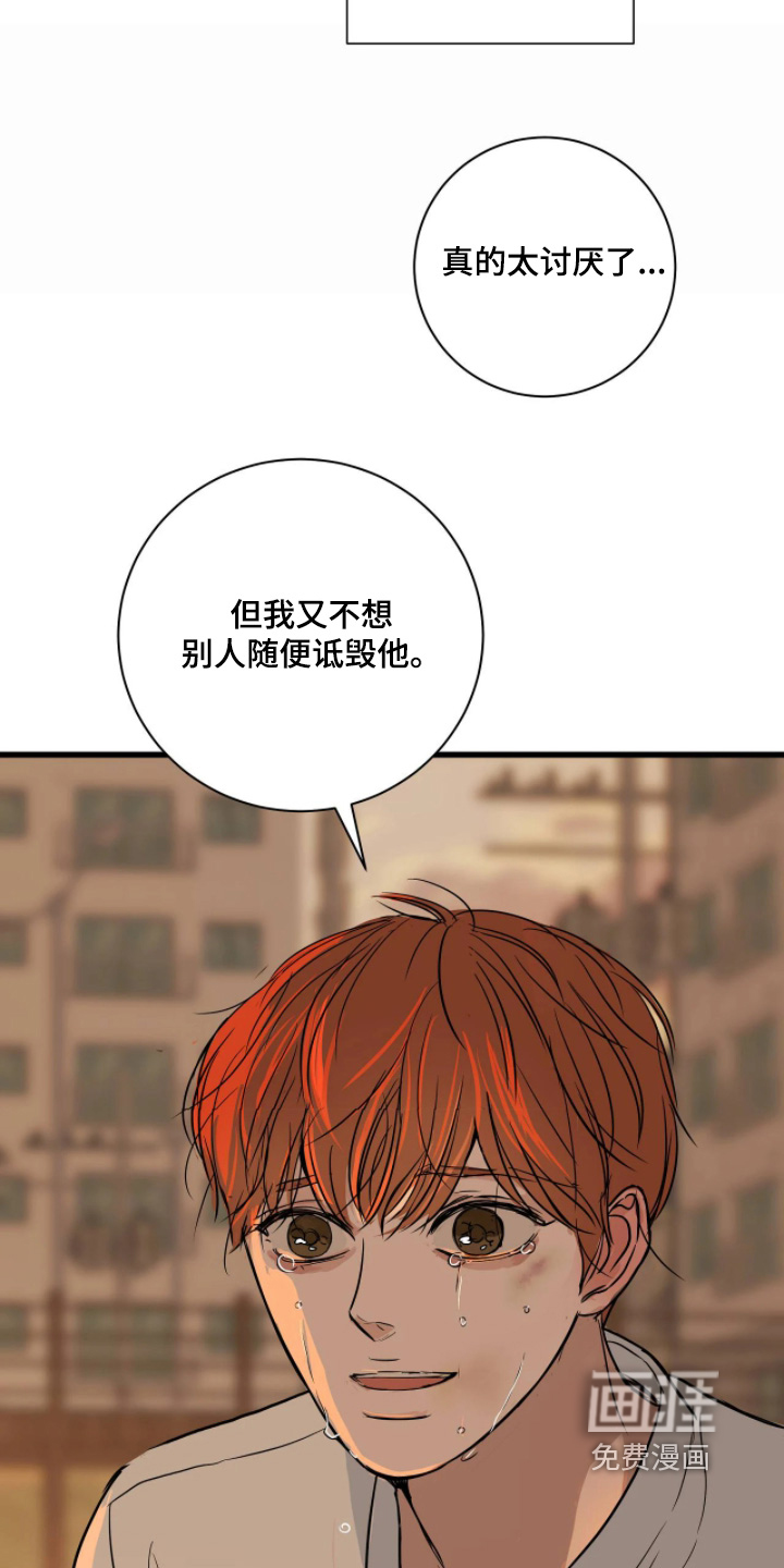 第54话20