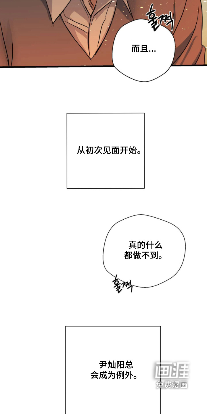 第54话22