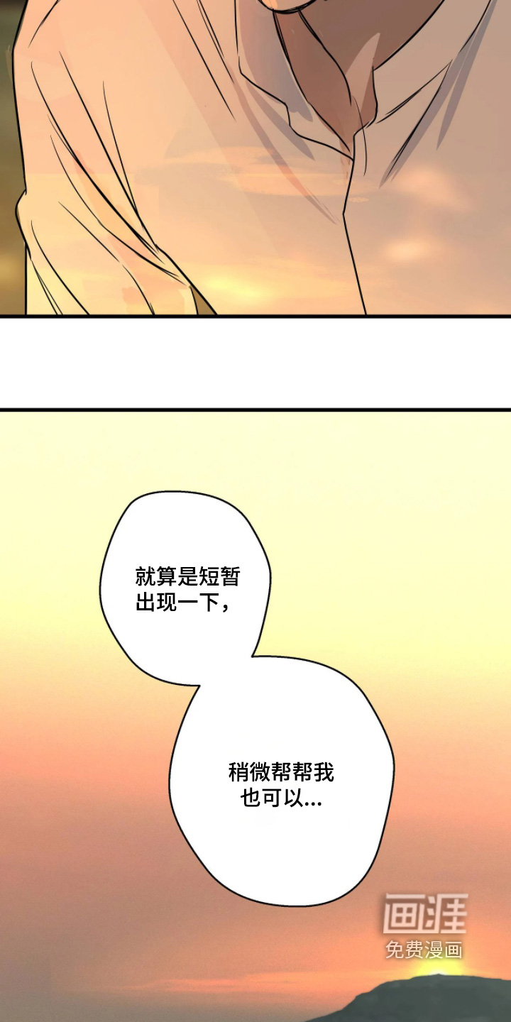第54话24