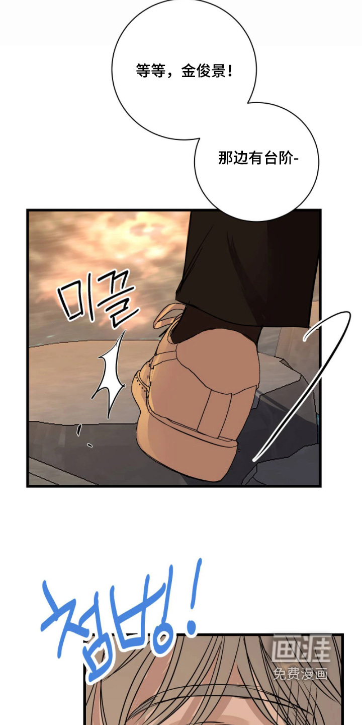 第54话4