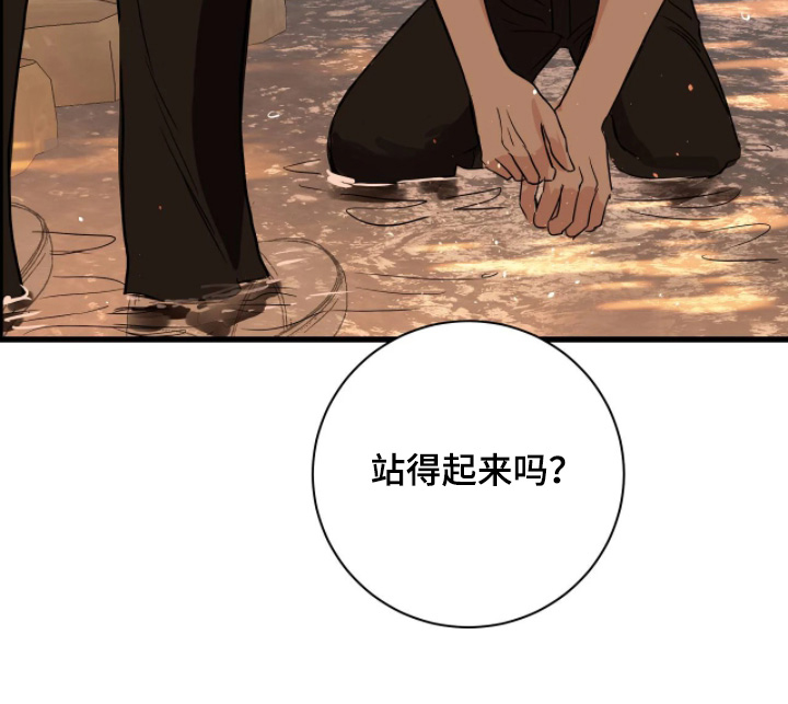 第54话7