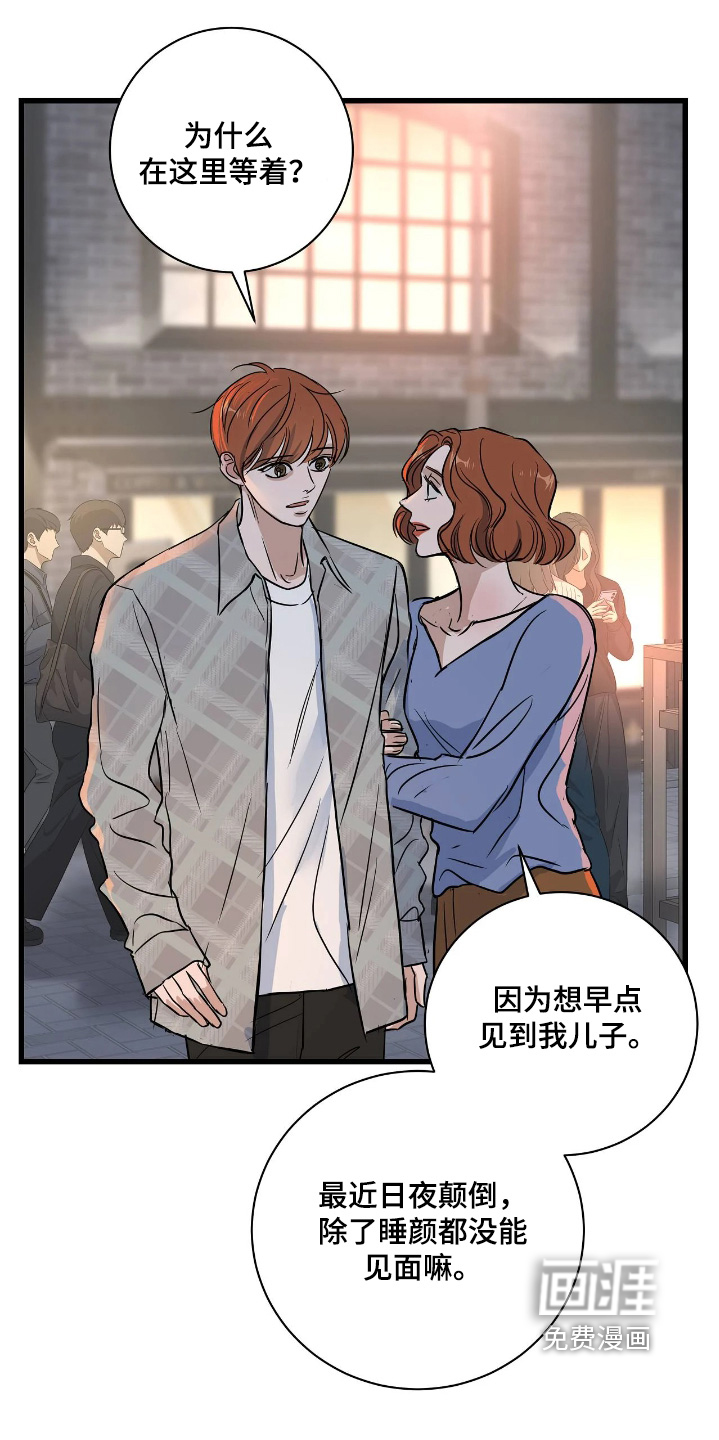 第49话1