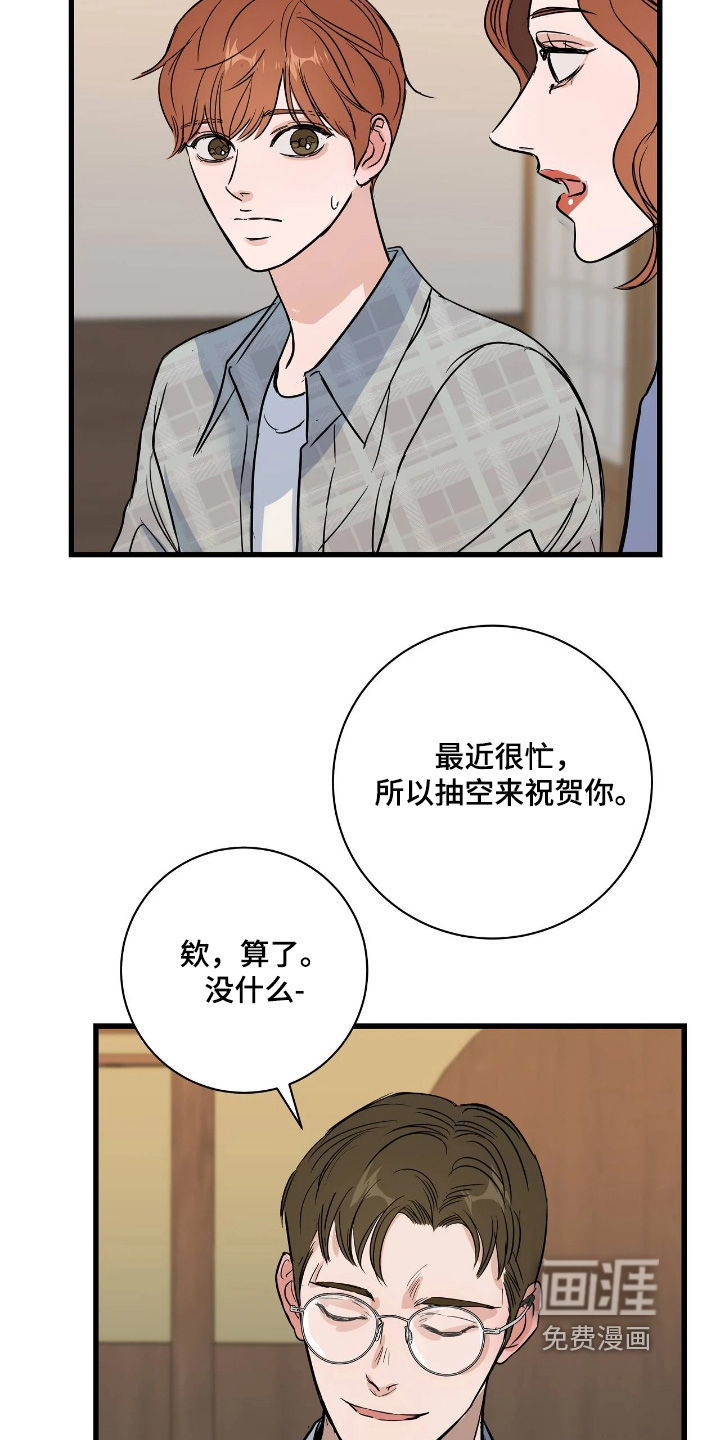 第49话10