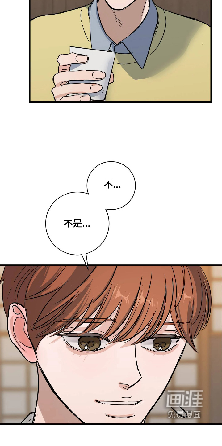 第49话11