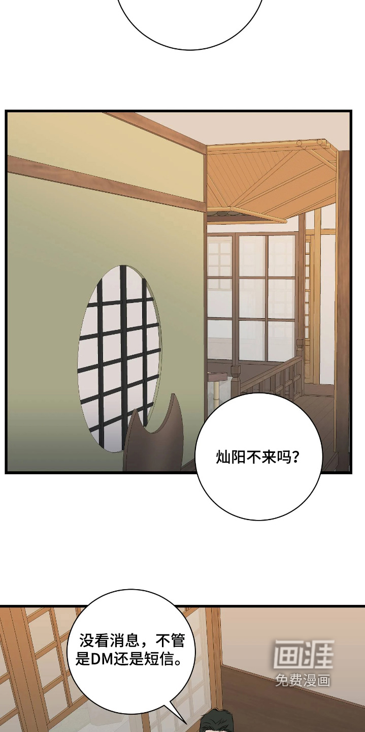 第49话13