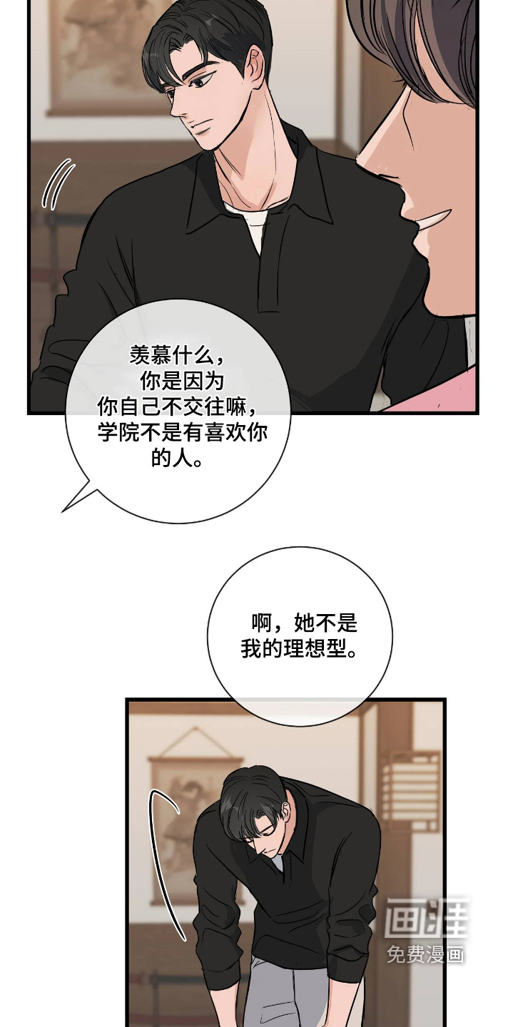 第49话15