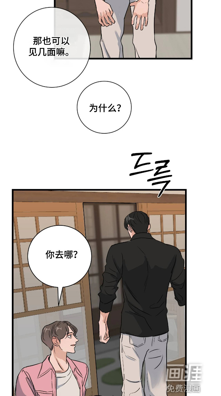 第49话16