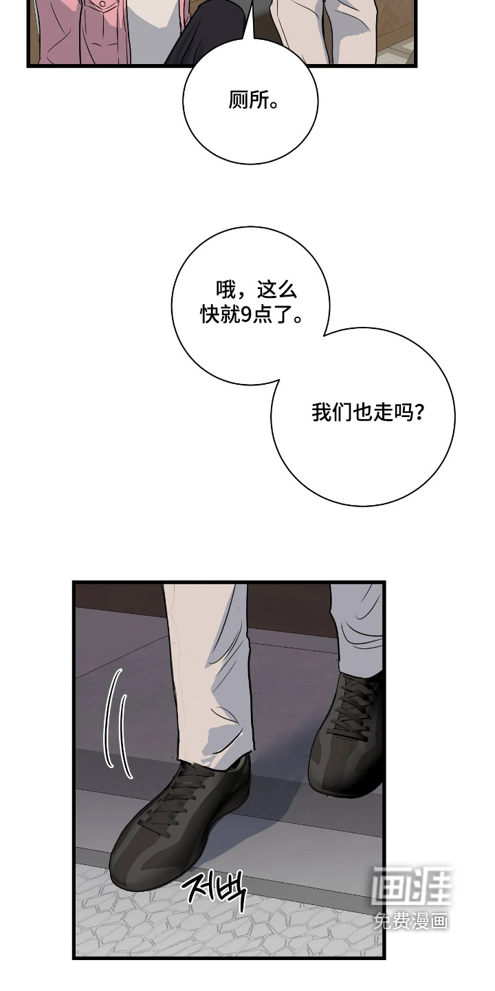 第49话17