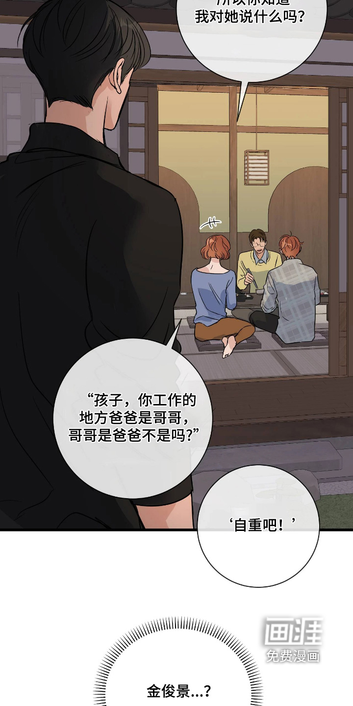 第49话19
