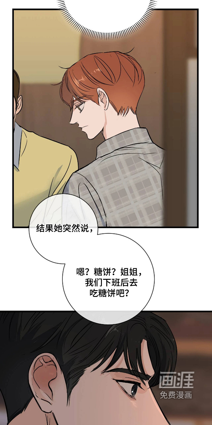 第49话20