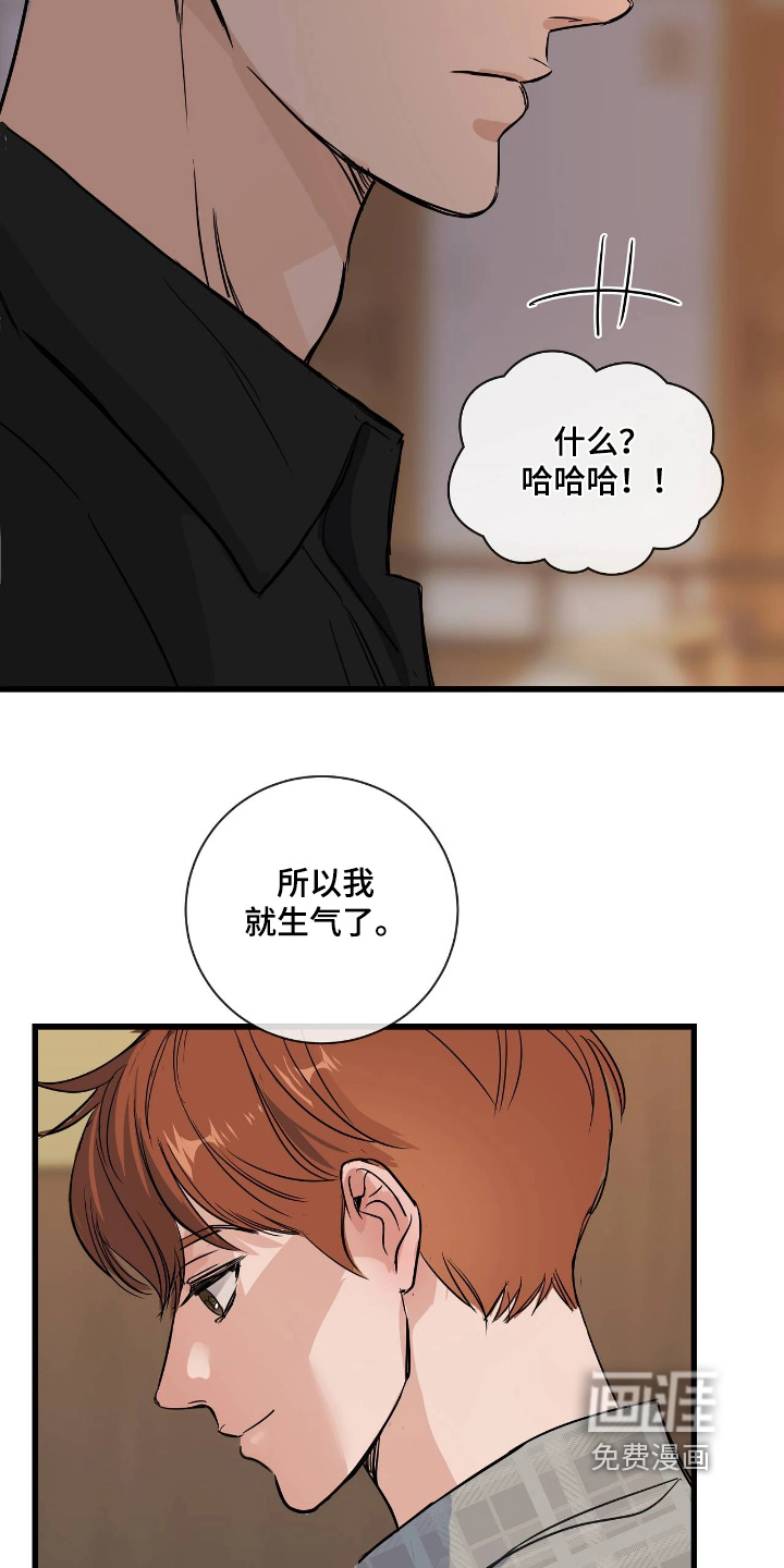 第49话21