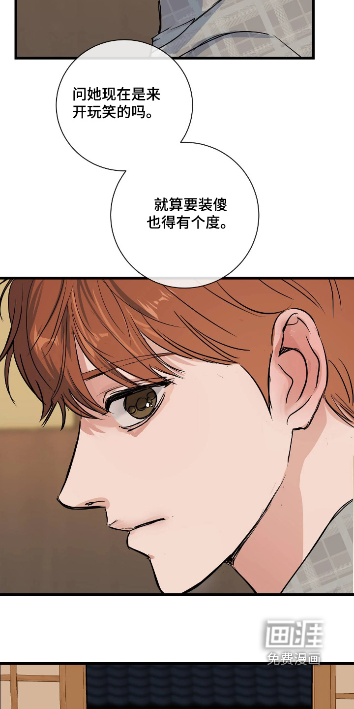 第49话22