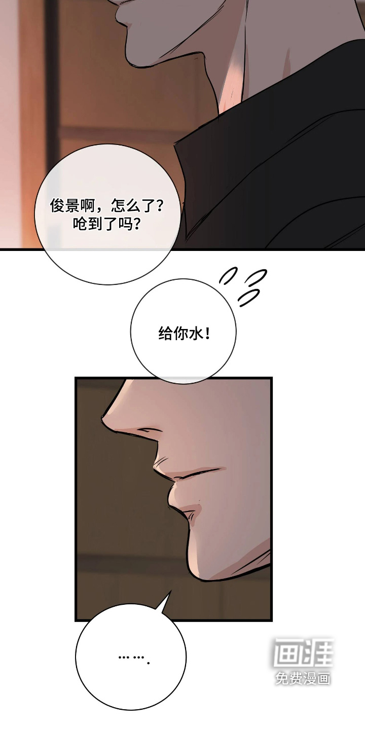 第49话26