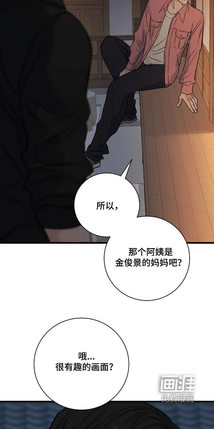 第49话28