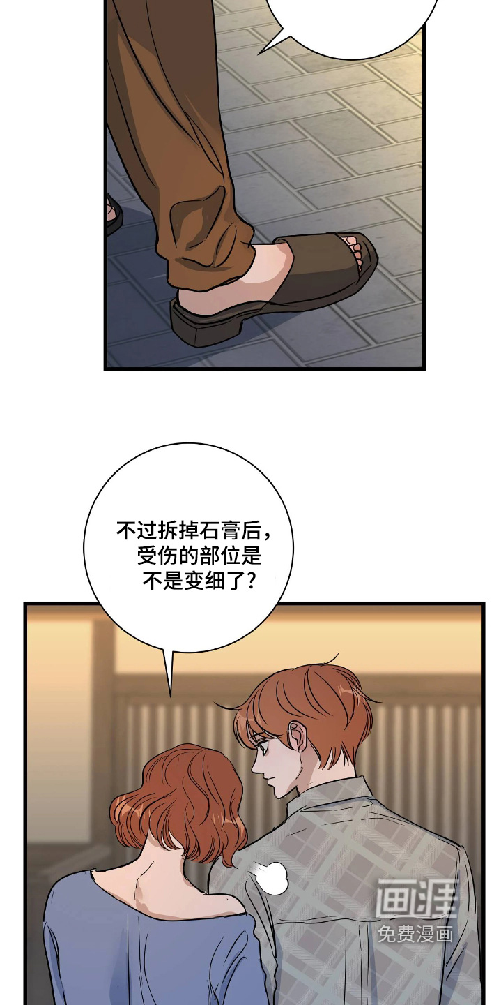 第49话3
