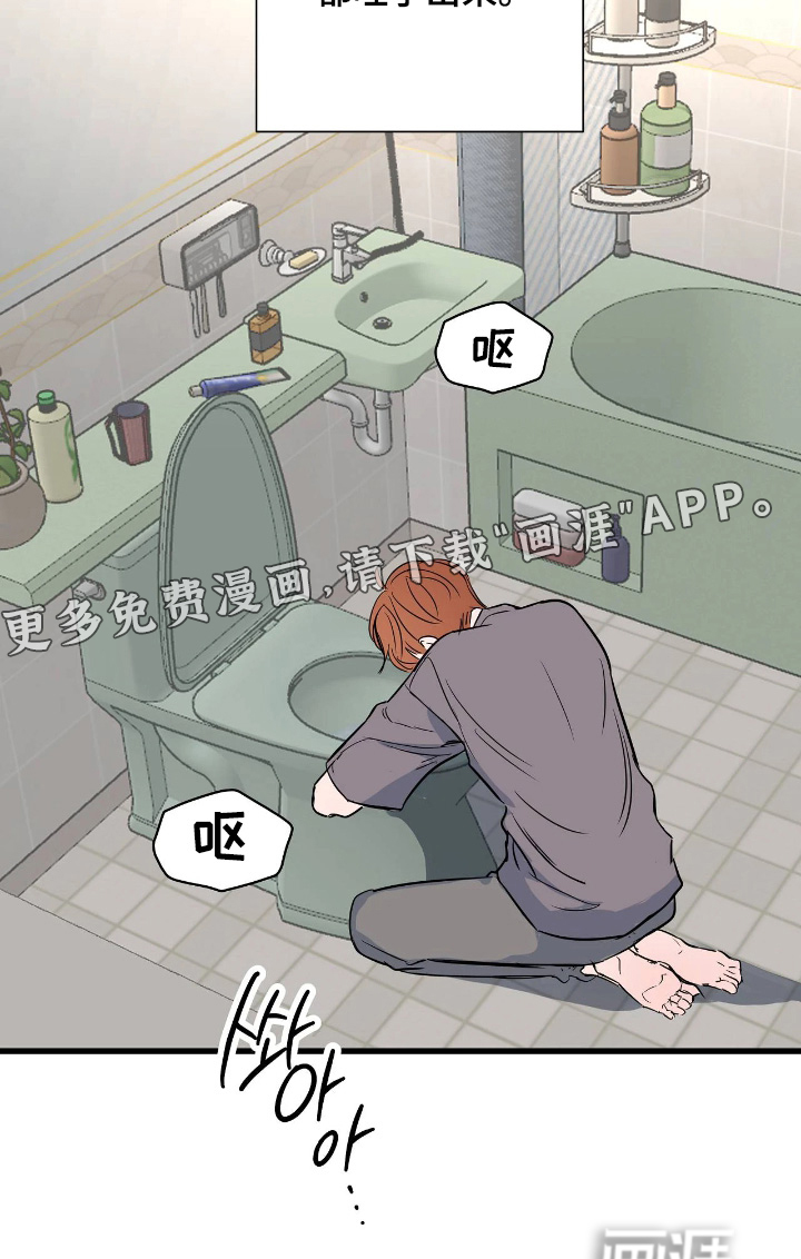 第49话31